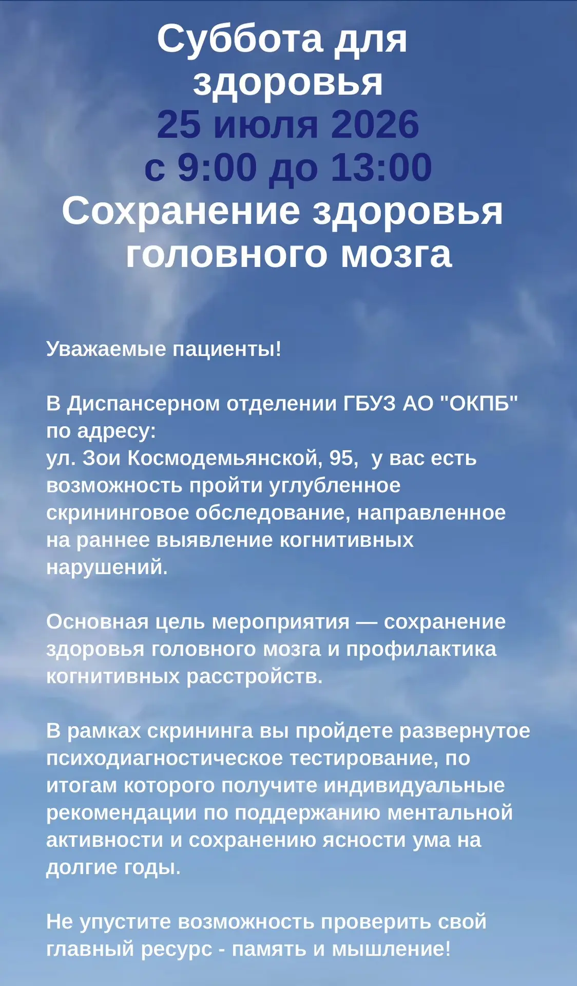 Медиа публикации