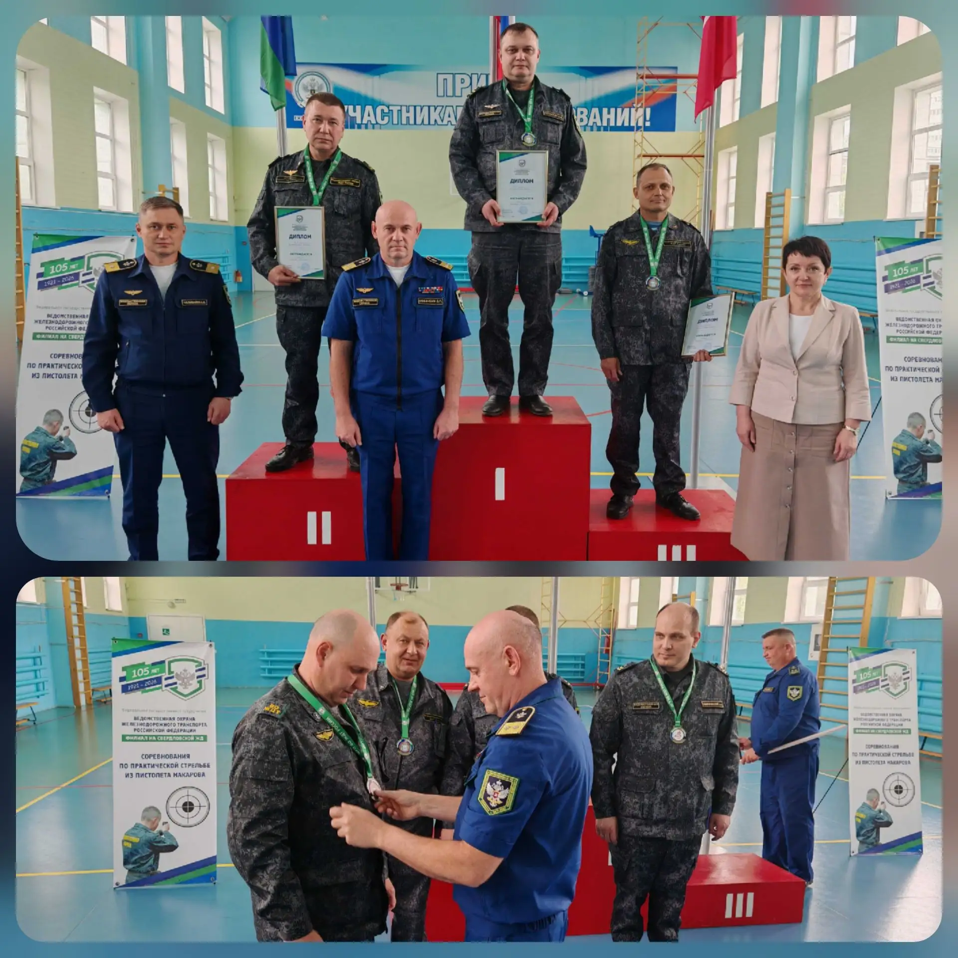 🎯🏆 НА ПИКЕ МАСТЕРСТВА: СОРЕВНОВАНИЯ ПО ПРАКТИЧЕСКОЙ СТРЕЛЬБЕ В ФИЛИАЛЕ НА СВЕРДЛОВСКОЙ ЖЕЛЕЗНОЙ ДОРО