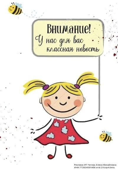 🔥 Родители, это для вас! 

Впереди долгожданные каникулы🥳
Гаджеты - не единственный способ занять 