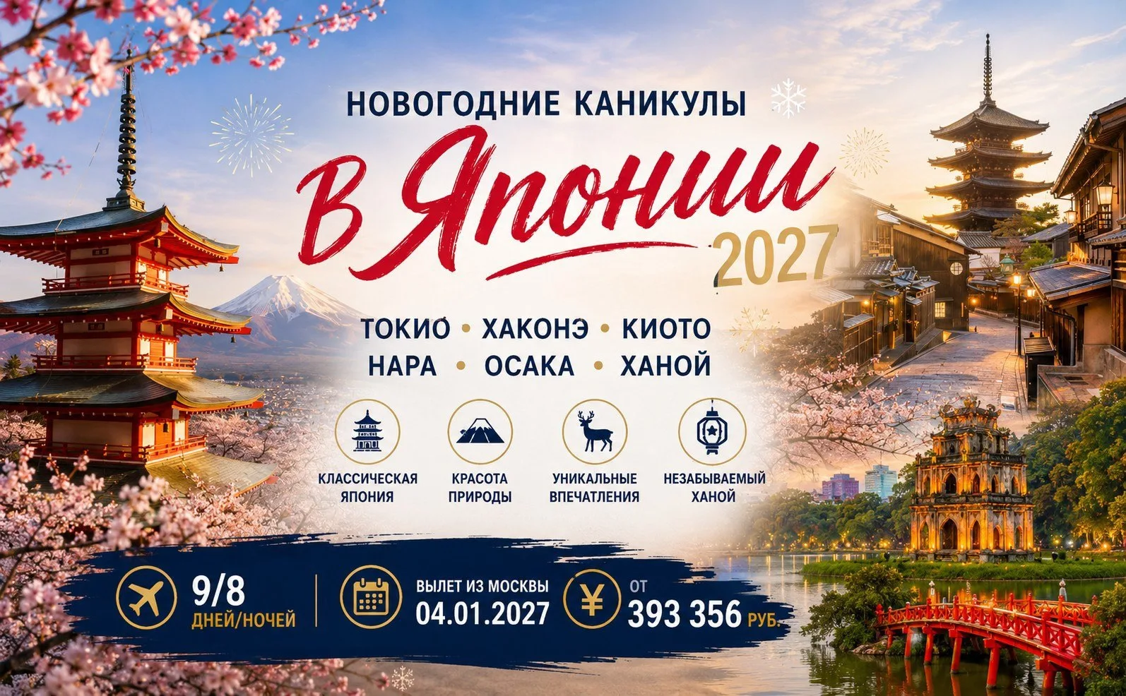 Набор группы открыт 😉