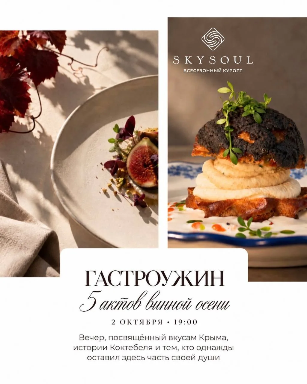 zaglushka