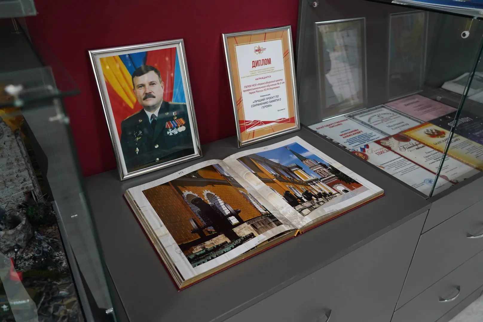 В НОВОСИБИРСКОМ ЦЕНТРЕ ПРОФЕССИОНАЛЬНОГО ОБУЧЕНИЯ № 2 ИМ. ГЕРОЯ РОССИИ Ю.М. НАУМОВА ПРОШЛО ОТКРЫТИЕ 