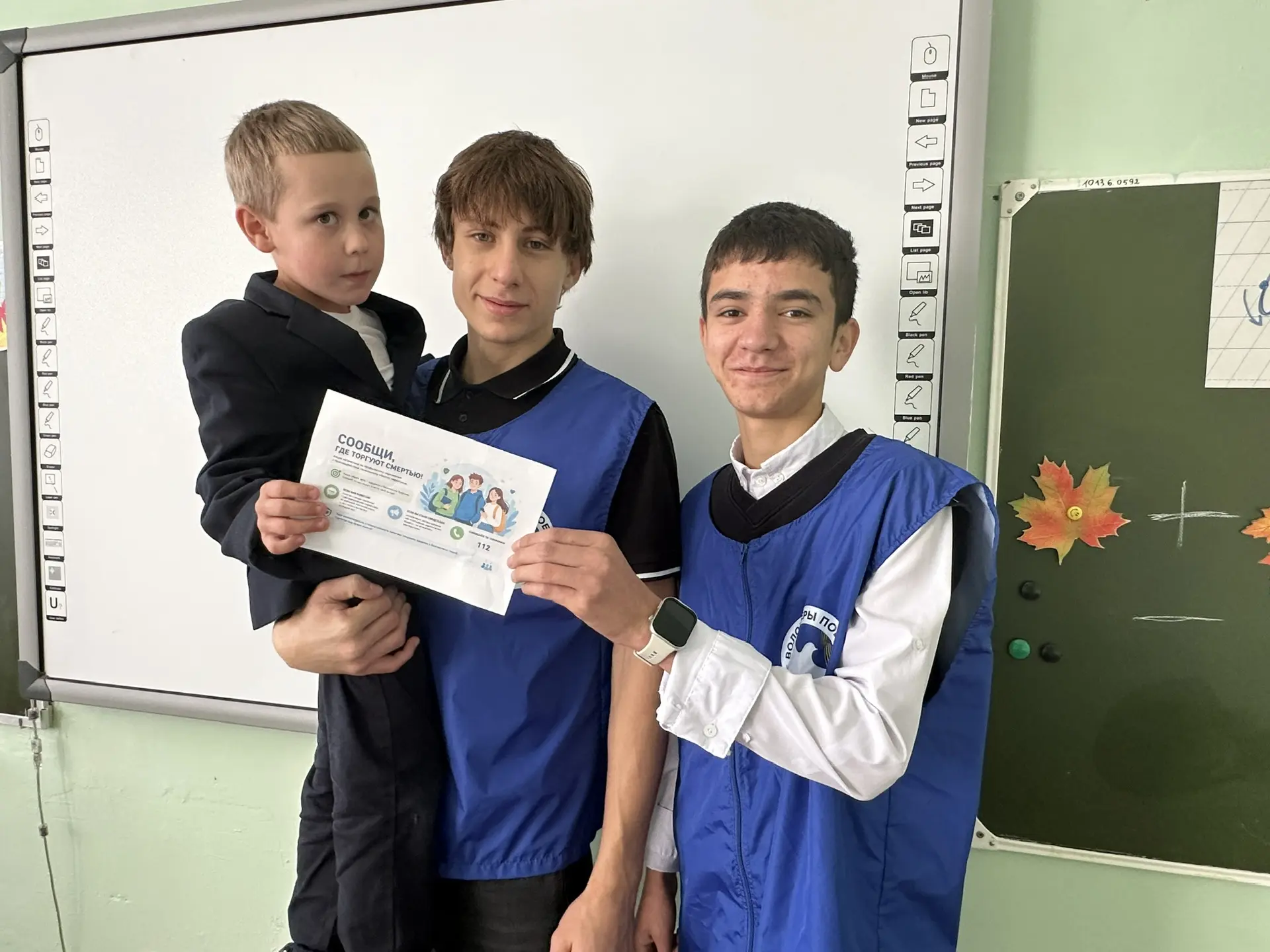 В рамках второго этапа Общероссийской антинаркотической акции «Сообщи, где торгуют смер...