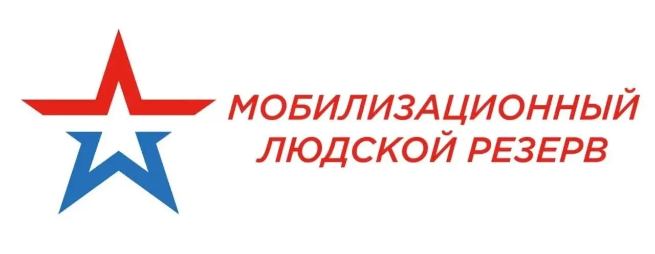 Отряд «БАРС» в Башкортостане
Жителям Башкирии рассказали, кто может присоединиться к спецотряду «БАР