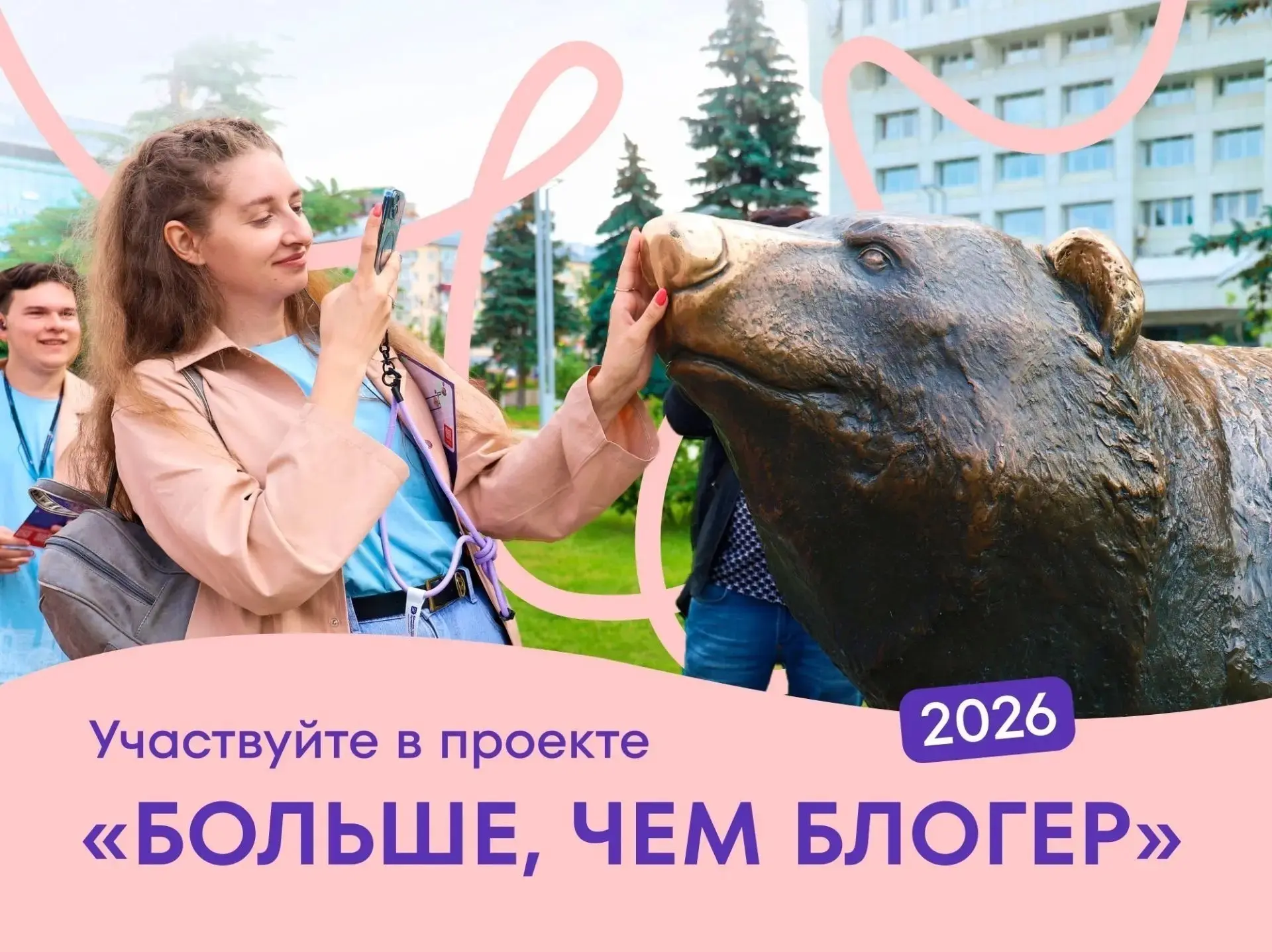 Хотите прокачать блог и заявить о себе? Сейчас самое время!

⚡️Открылся набор на второй поток проект