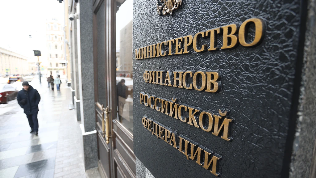 Сотрудникам Минфина впервые выплатили зарплату цифровыми рублями