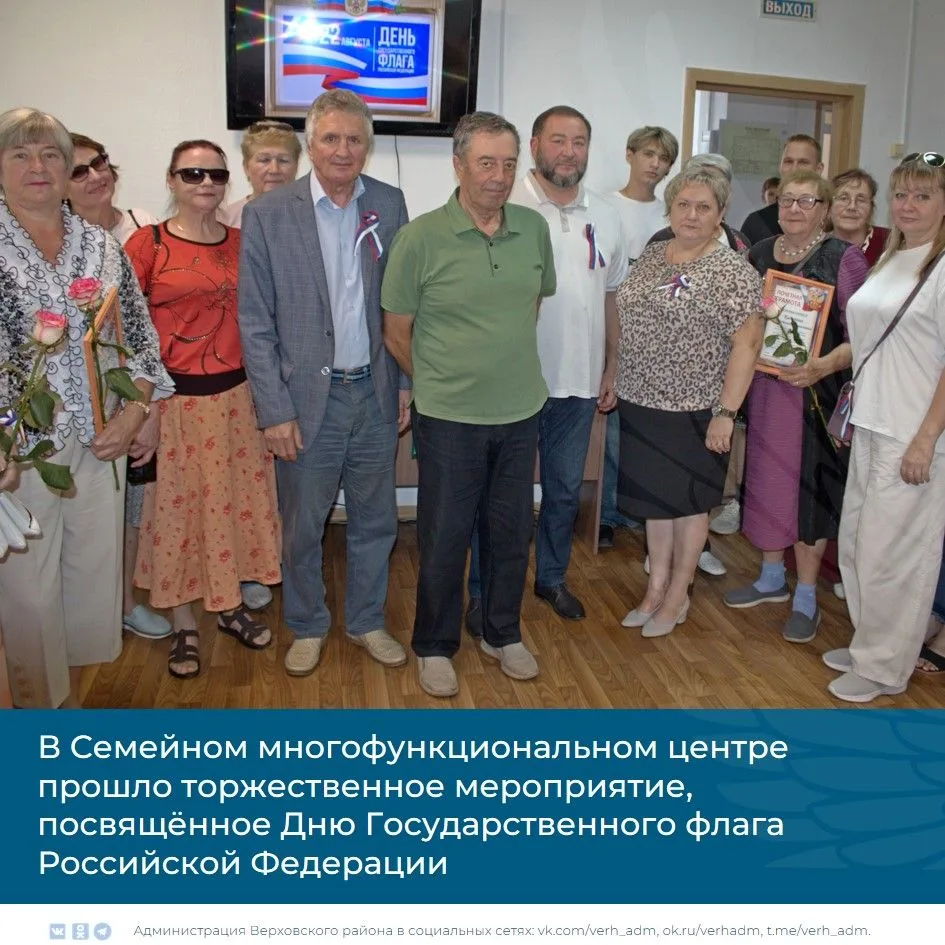 🇷🇺 Праздник, который по традиции открыли гимном России, стал символом преемственности...