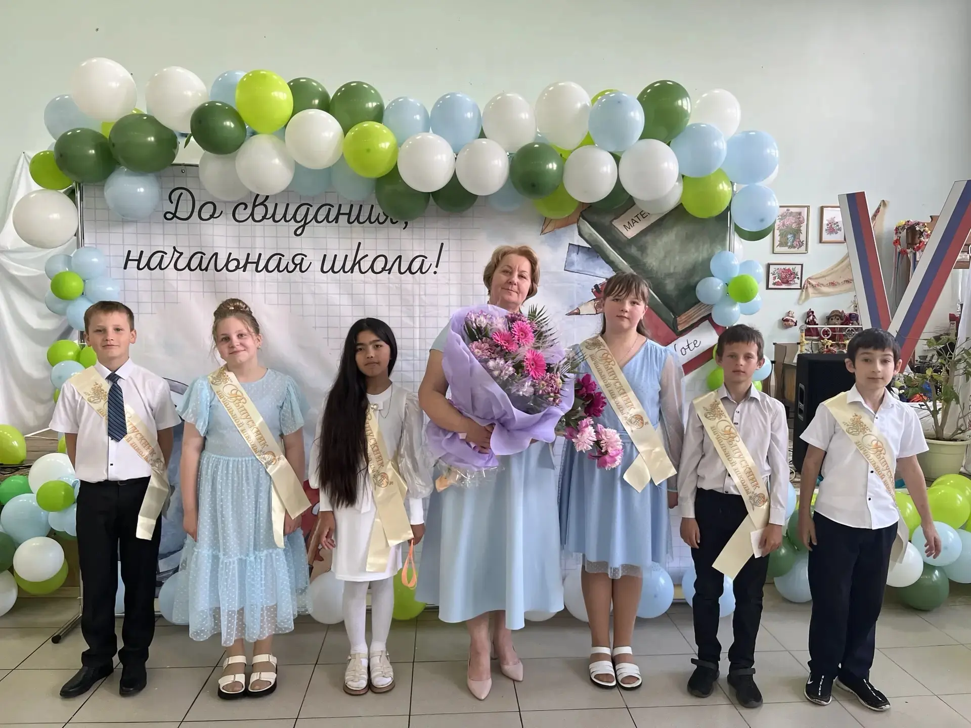 🎓 Прощай, начальная школа! 🎓