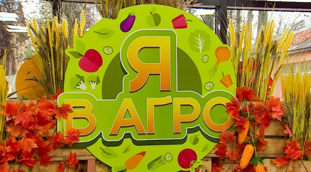 🌱Новости от агроклассников🌱