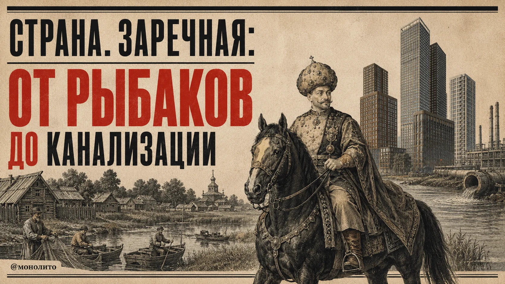 Крымский хан прошёл мимо. Страна.Девелопмент — нет.