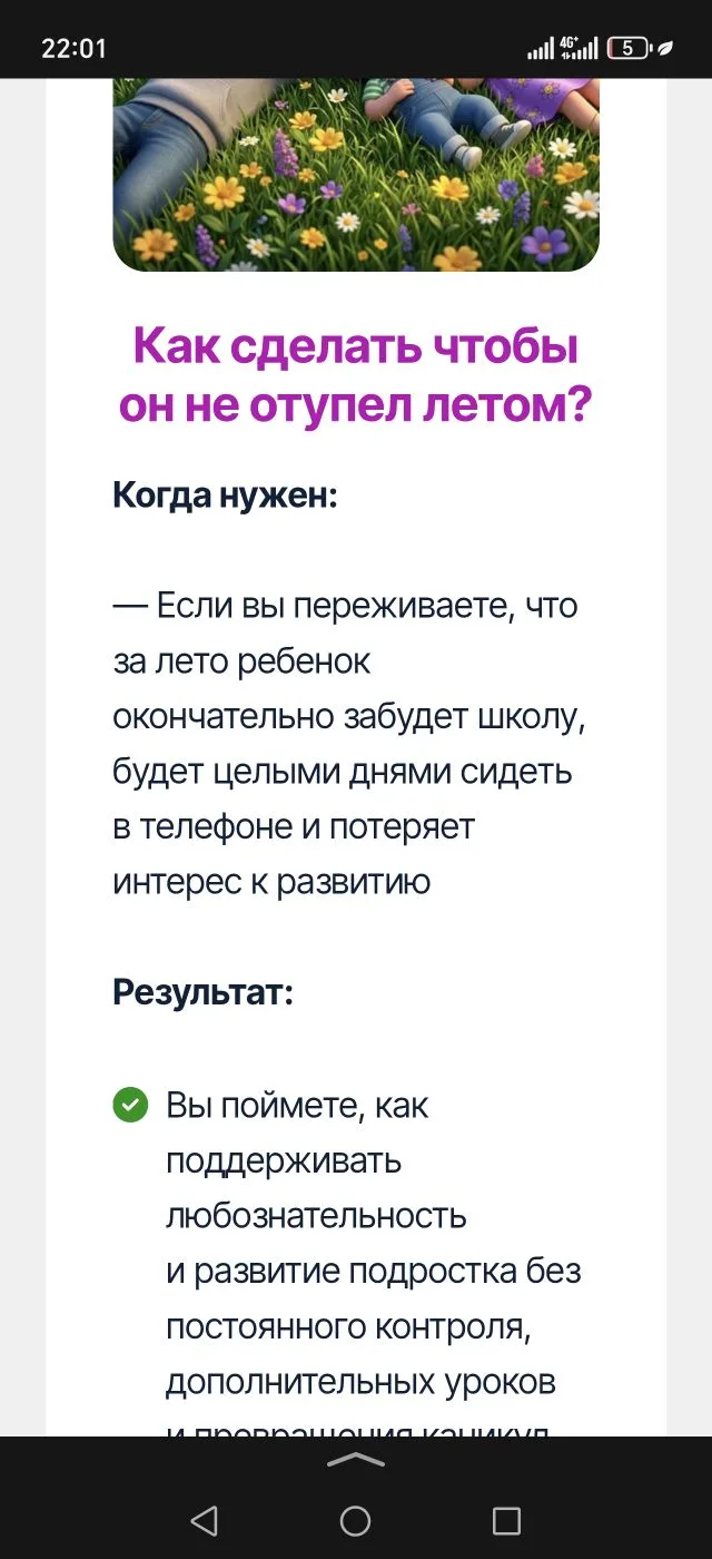 https://propubertat.ru/baza?utm_source=max