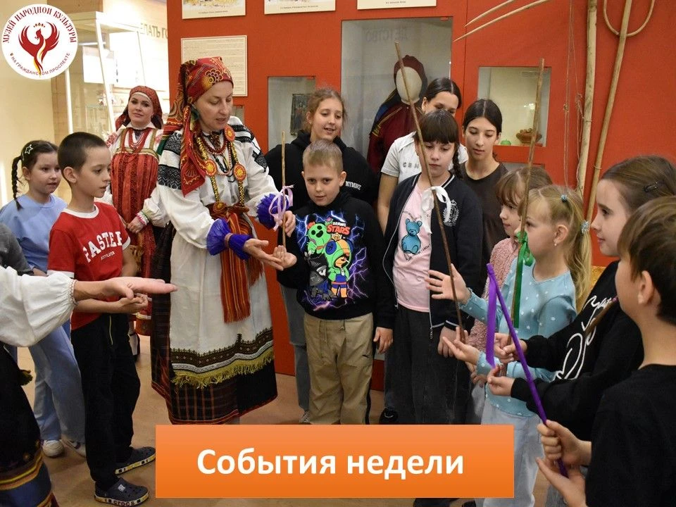 Друзья, знакомим вас с программой на эту неделю! Обращаем внимание, что мы для вас подготовили как д