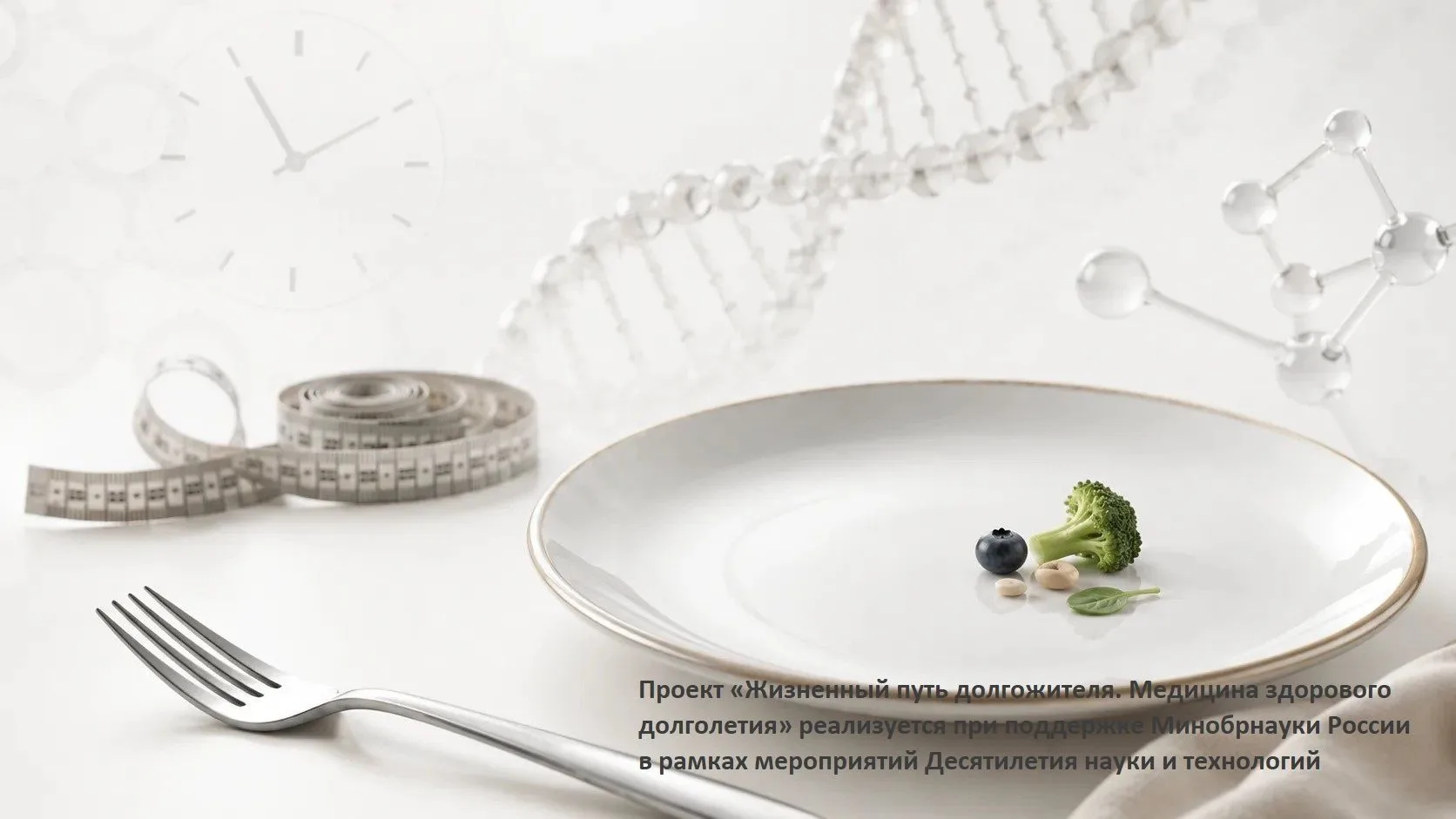 #новостинауки