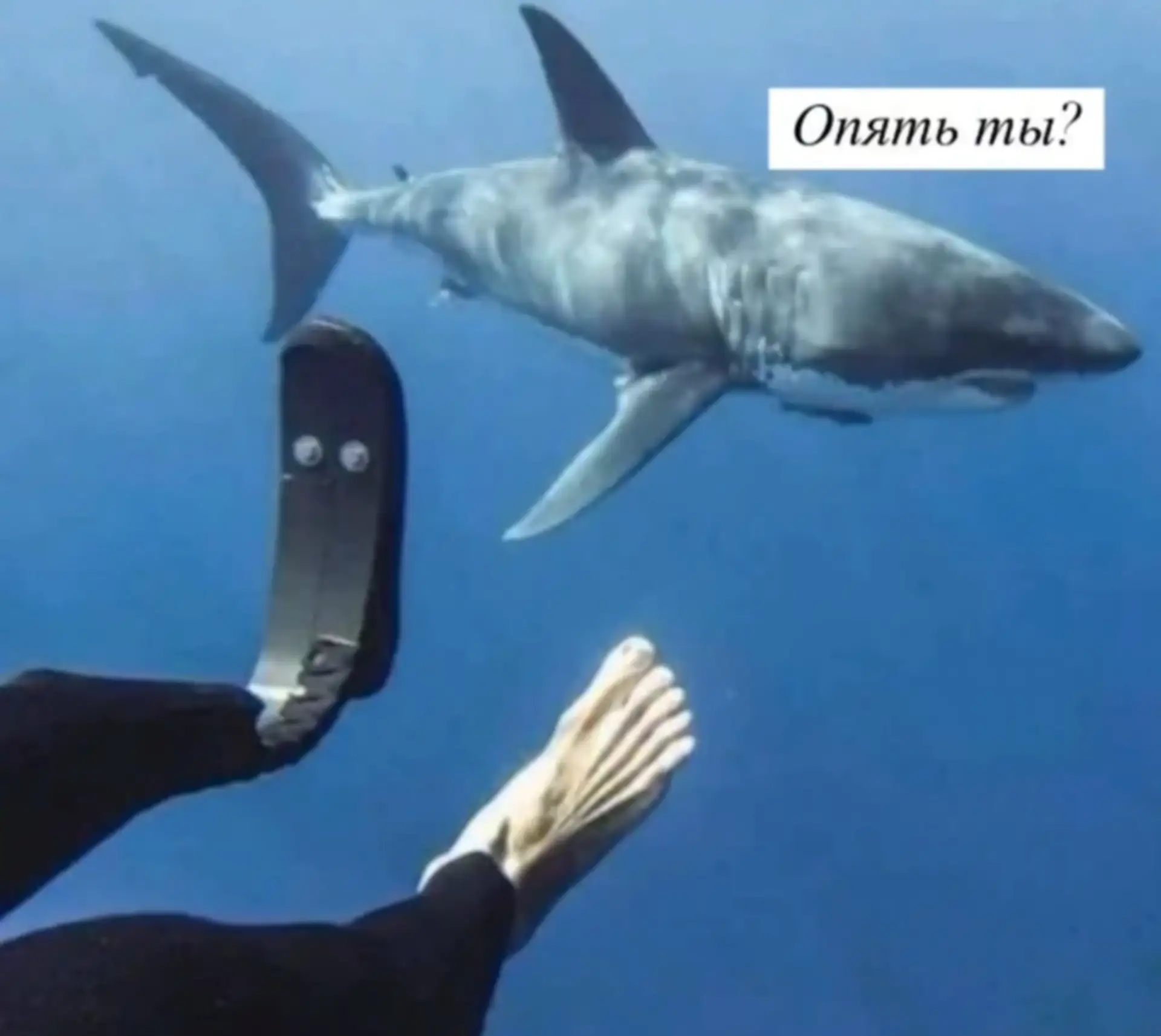 как будто про меня и китайца