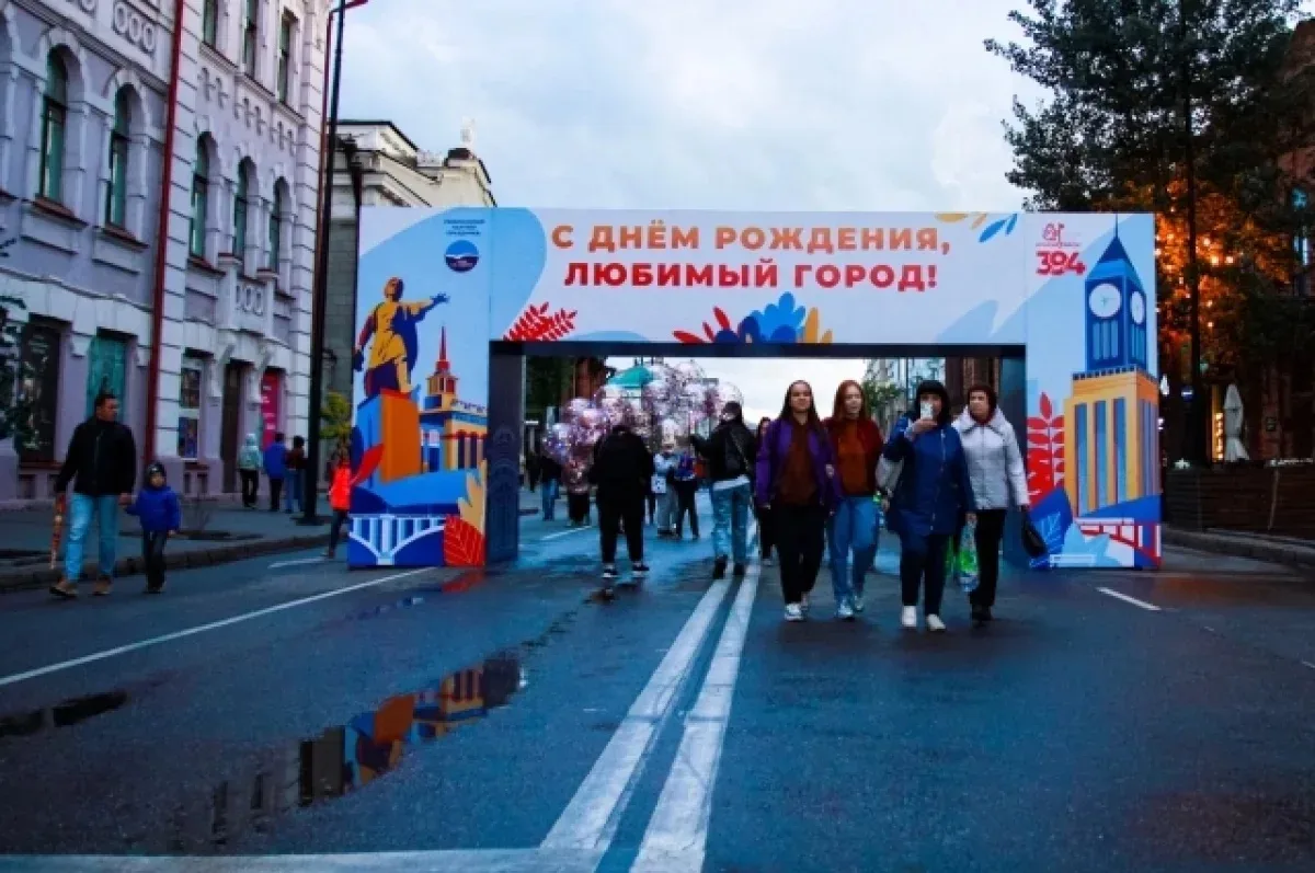 🎉  КРАСНОЯРСК БУДЕТ ГУЛЯТЬ ЧЕТЫРЕ ДНЯ ПОДРЯД ЛЕТОМ!

В этом году день рождения города растянется по