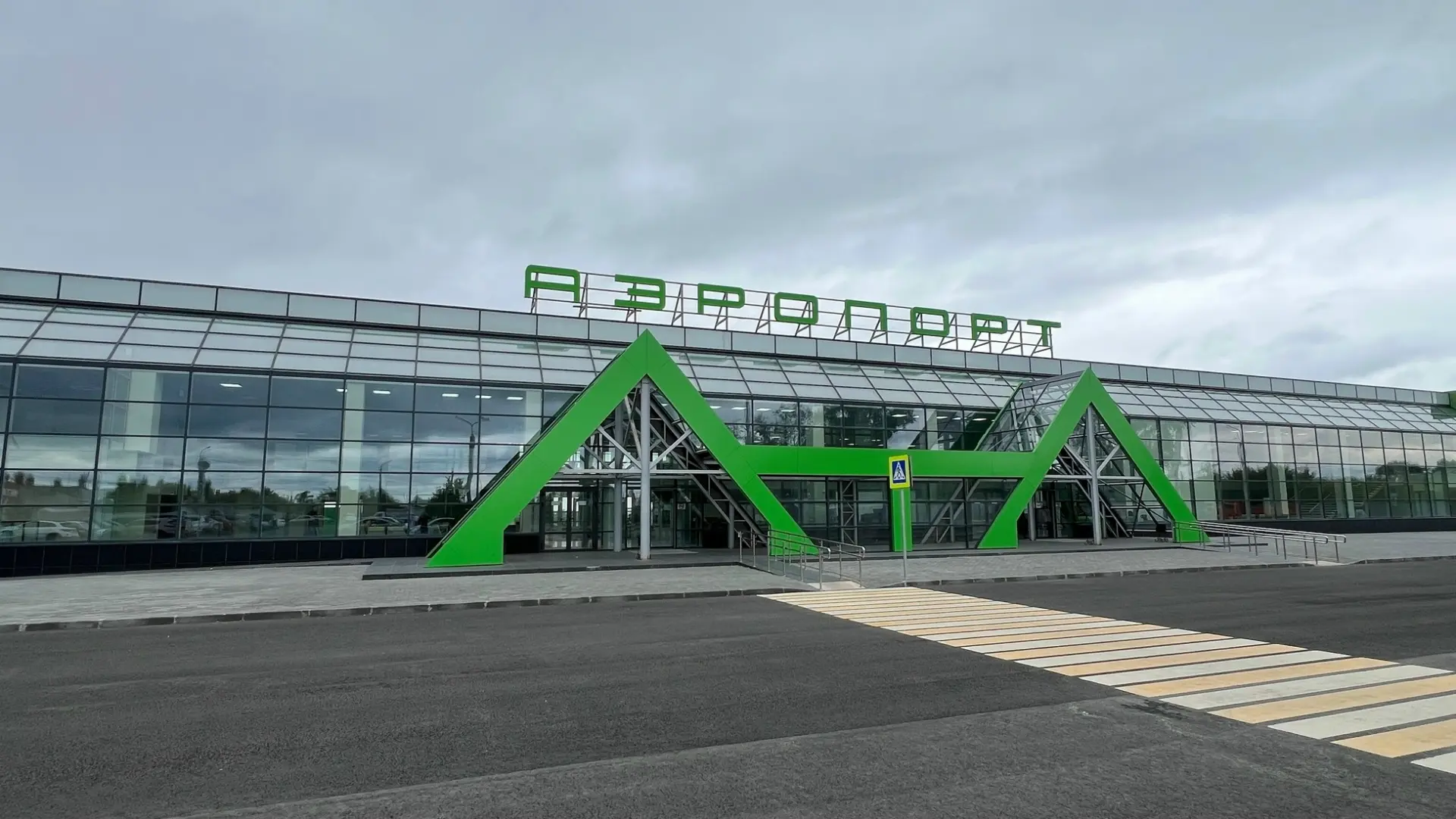 ❗В аэропорту Курган ввели ограничения на прием и выпуск воздушных судов, — Росавиация.