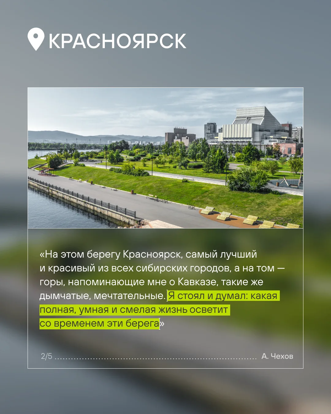 Изображение 3 к публикации «S7 Airlines»