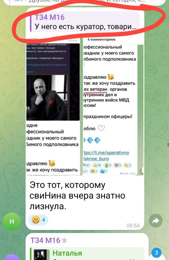 Люди судят по себе. Из-за этого они часто прикалываются, выдавая себя с потрохами🙈