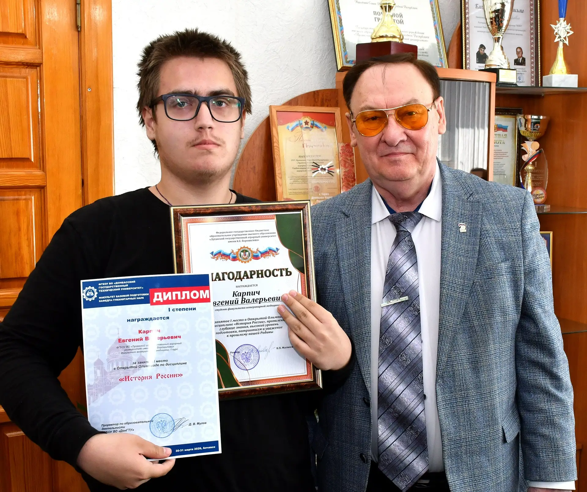 В ЛГАУ наградили знатоков истории России🤝🏻  🌟В Луганском государственном аграрном университете имени