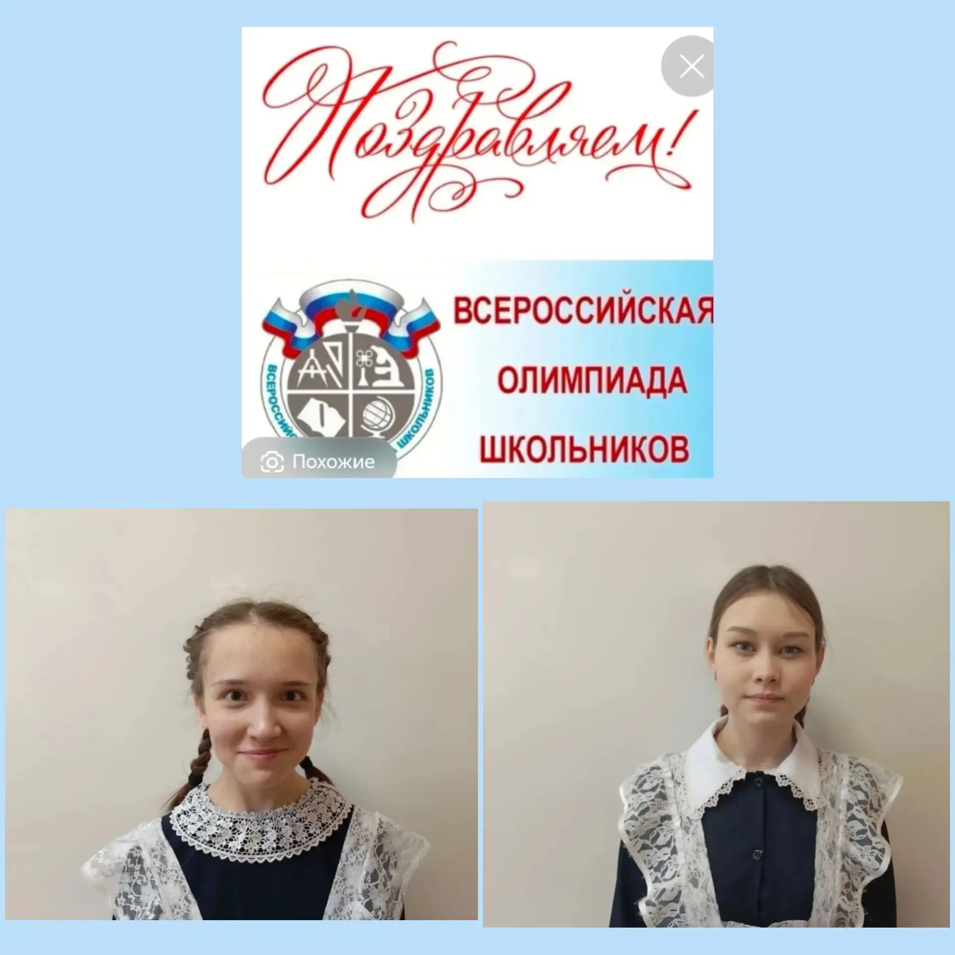 🎉 Поздравляем Хусаинову Ляйсан и Камаеву Ренату с отличными результатами на республика...