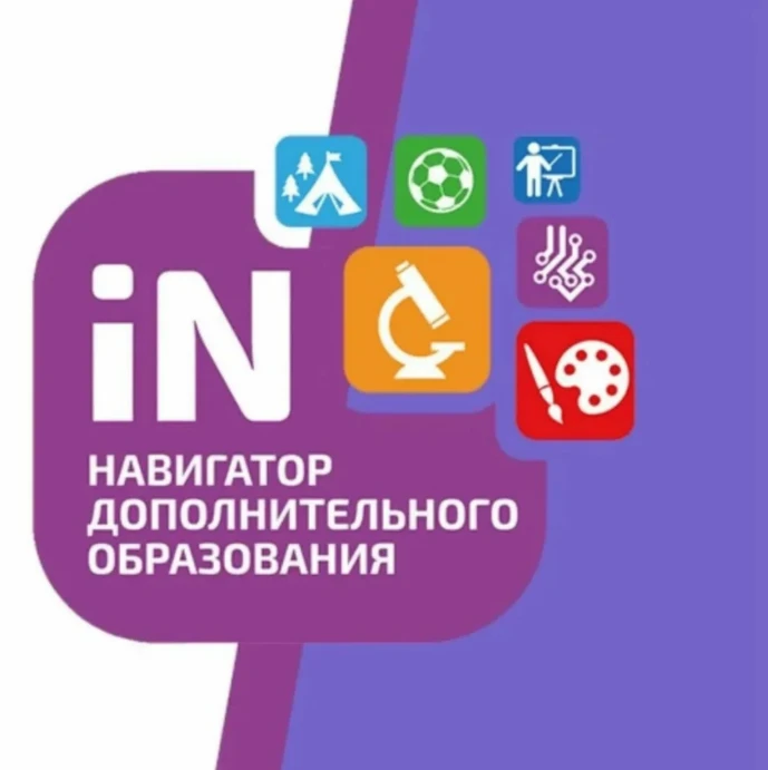 Завершился региональный этап «Президентских состязаний»: наша команда МОАУ СОШ с. Томск...
