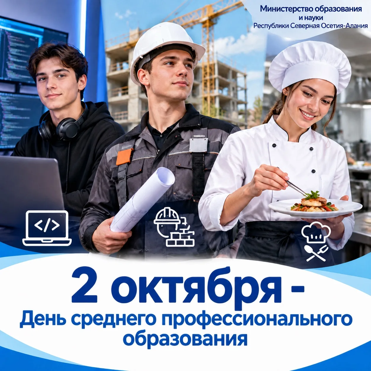 Уважаемые коллеги, дорогие студенты, преподаватели, мастера производственного обучения ...