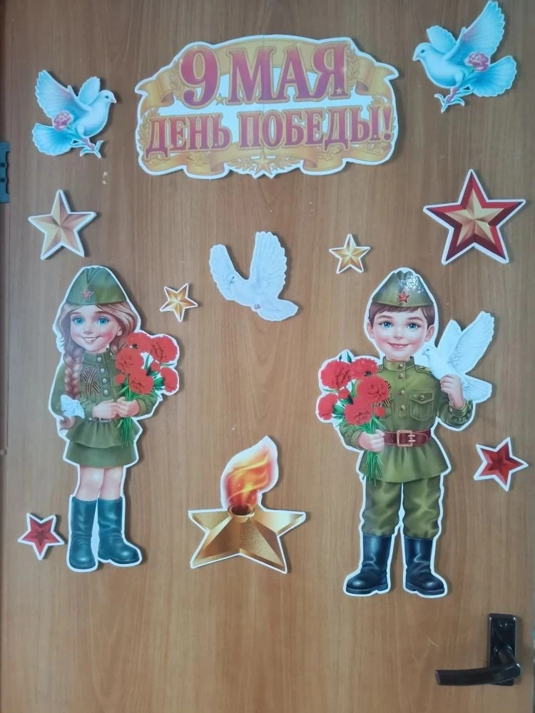 ☀Всероссийская акция «Окна Победы» 🌟