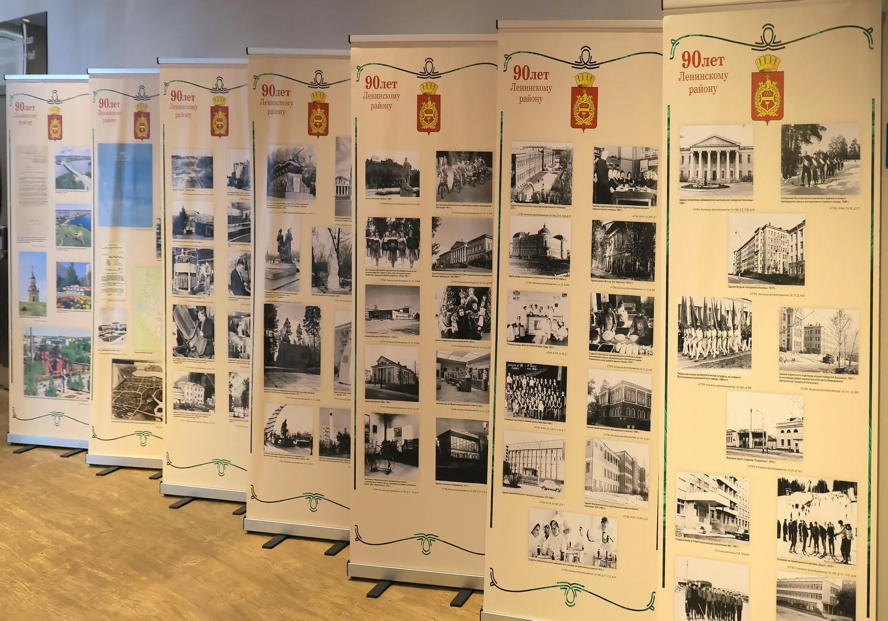 🎉 В Нижнем Тагиле проходят мероприятия, посвященные 90-летию основания Ленинского района.