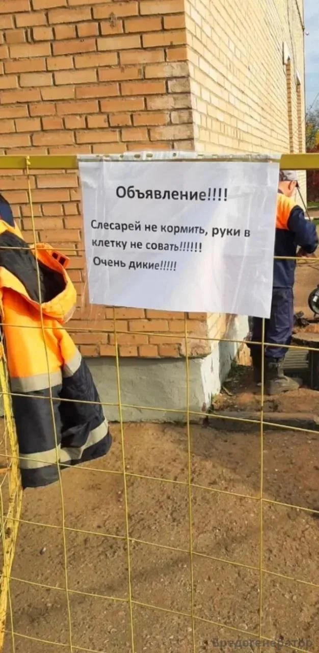 Закинь мем?
