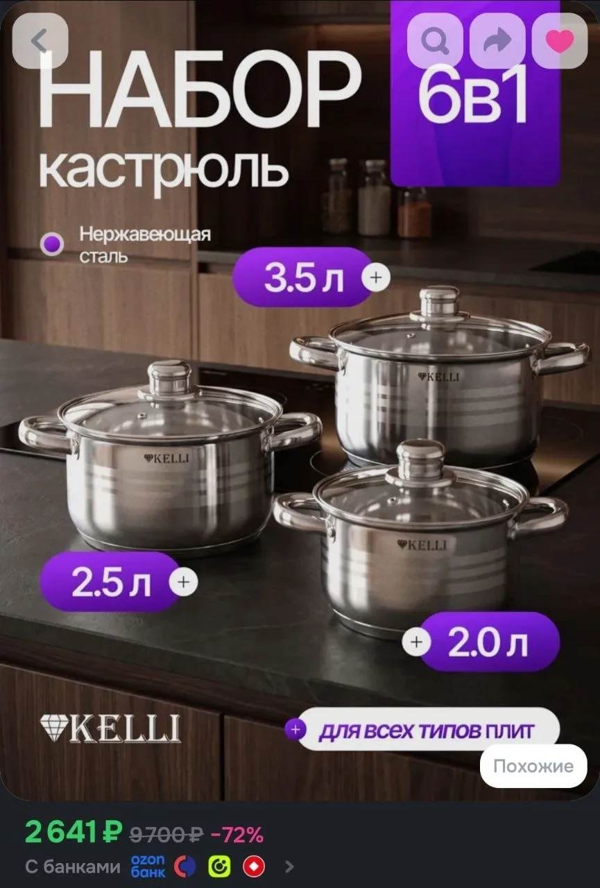 Карточки