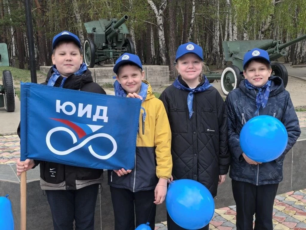 12 мая участники отряда ЮИД «Пересвет» нашей школы в числе лучших  юных инспекторов движения Иркутск