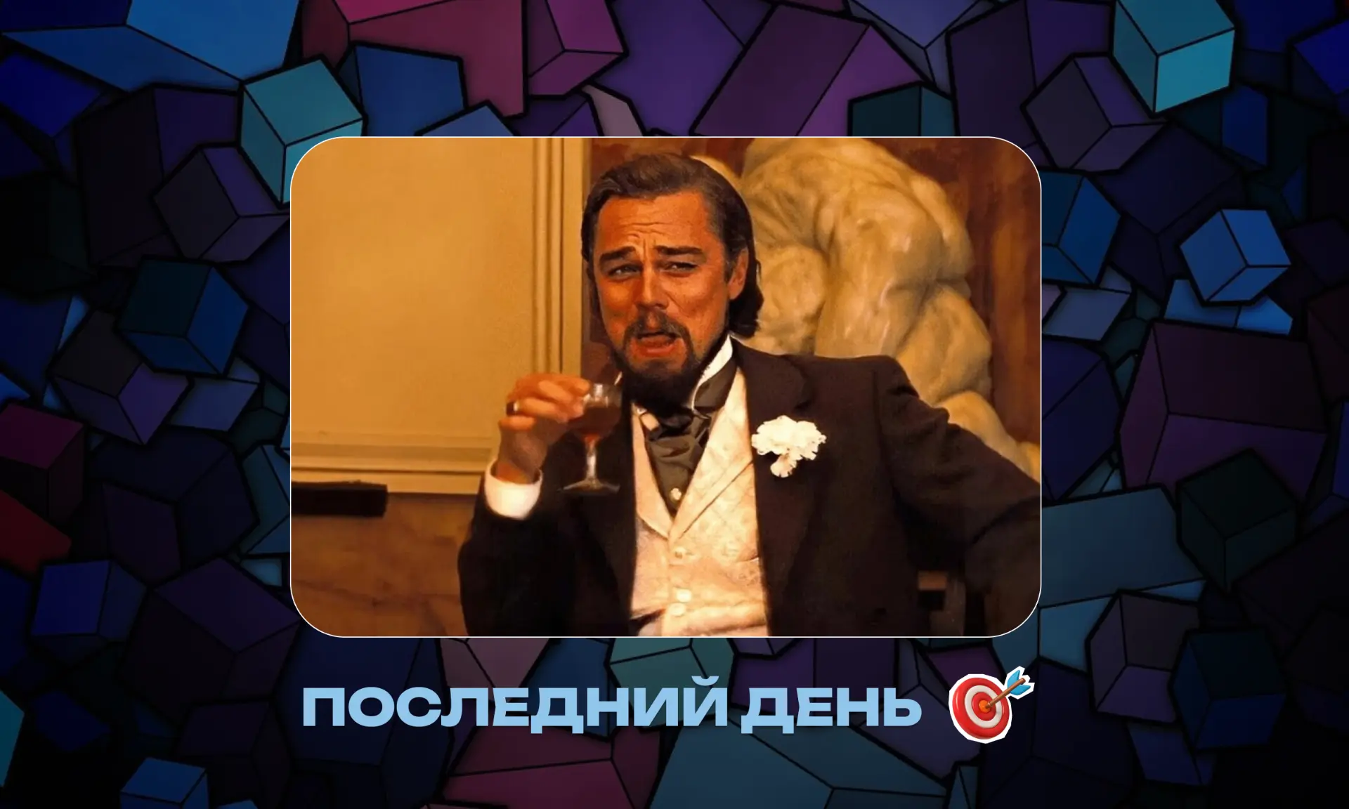 Турбо HR: программа 🕒