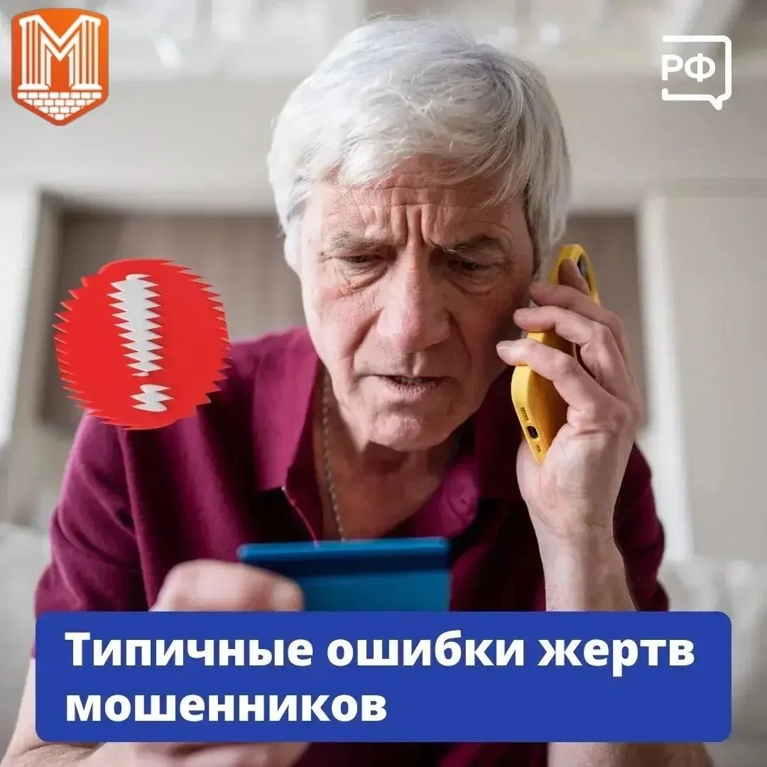🔐 Управление по борьбе с противоправным использованием информационно-коммуникационных ...