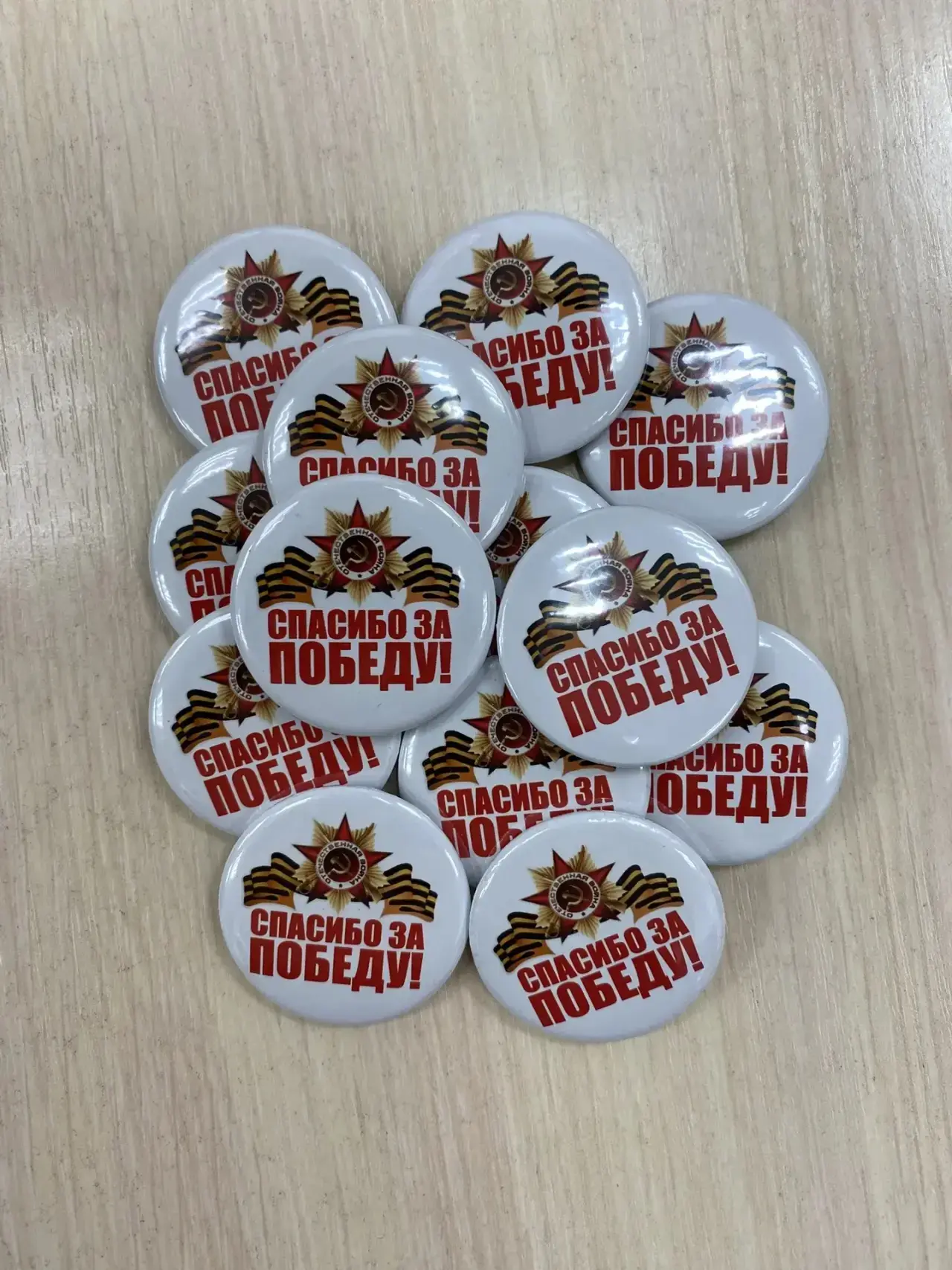 Поздравляем всех С Днем Победы!