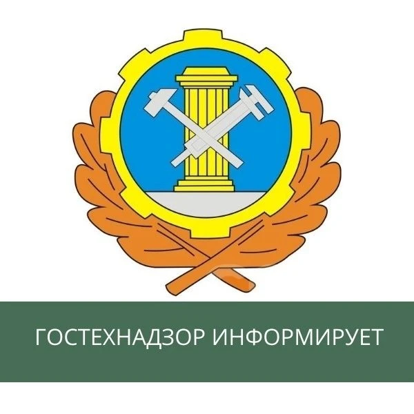 Месячник «Снегоход».