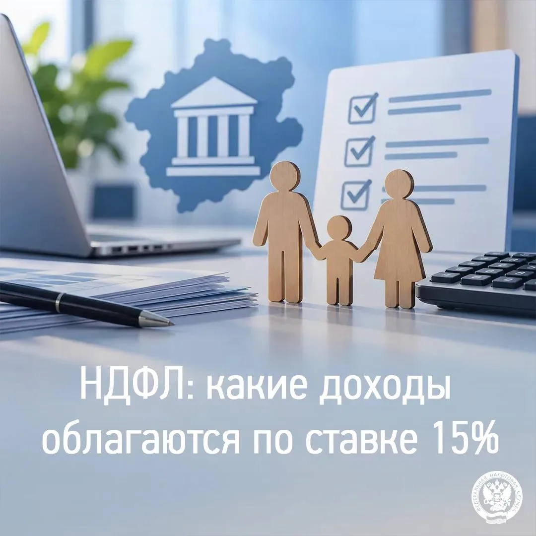 Управление ФНС России по Запорожской области разъясняет, какие доходы физических лиц об...
