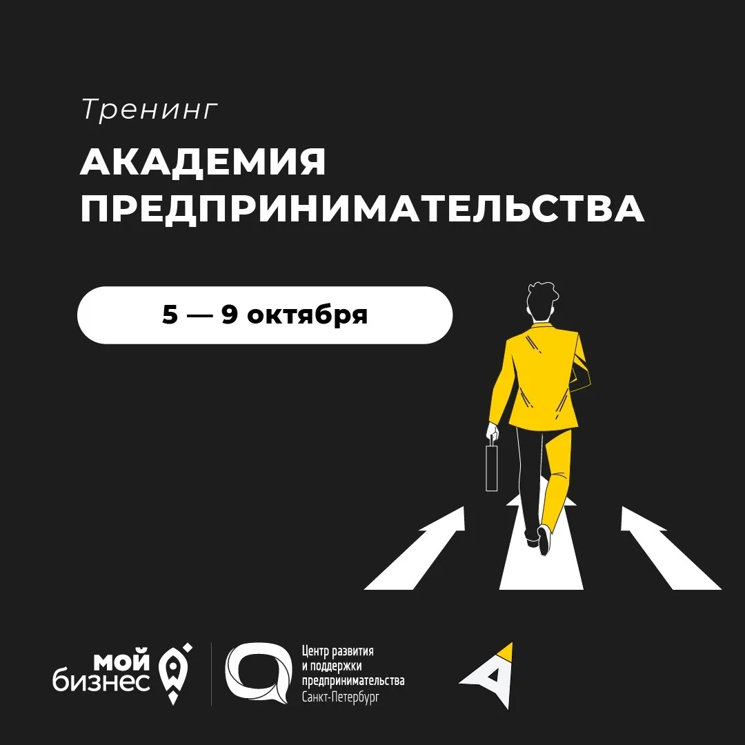 Хотите запустить бизнес, но не знаете с чего начать?