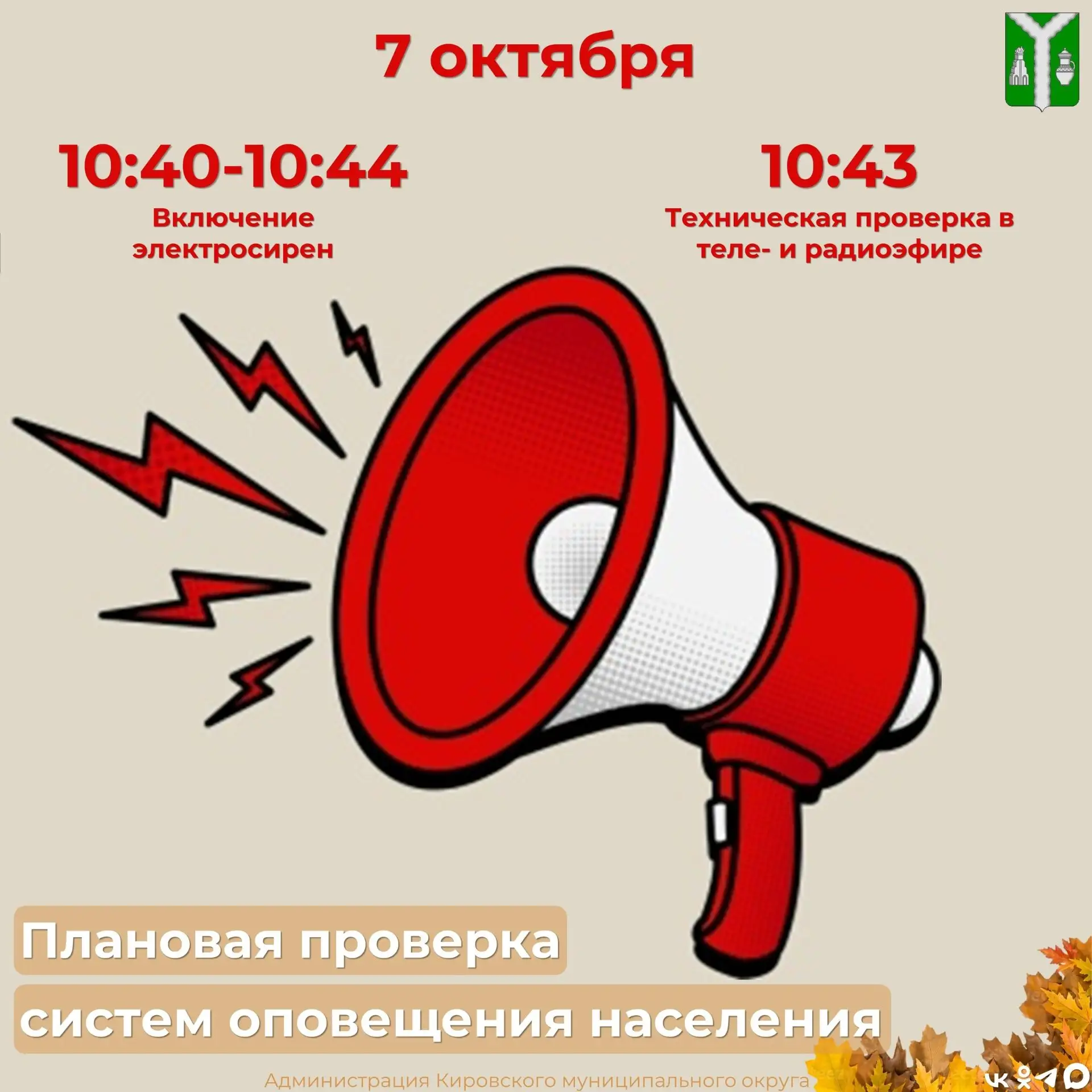 Внимание всем❗