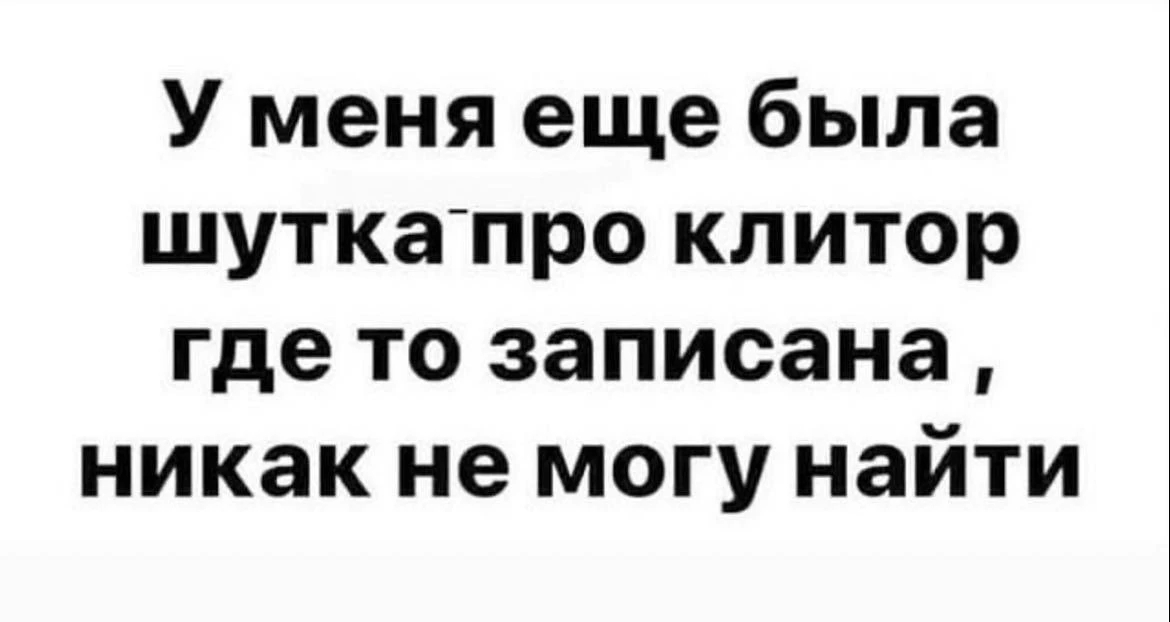 Наступает время вечернего контента. Убираем детей от экранов 🔞

Извините МАХ 🙏

Извините ТГ ✅

ЧАТ