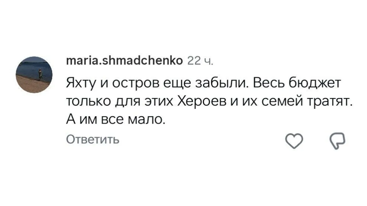 🇷🇺 Простите, Мария, нас грешных.