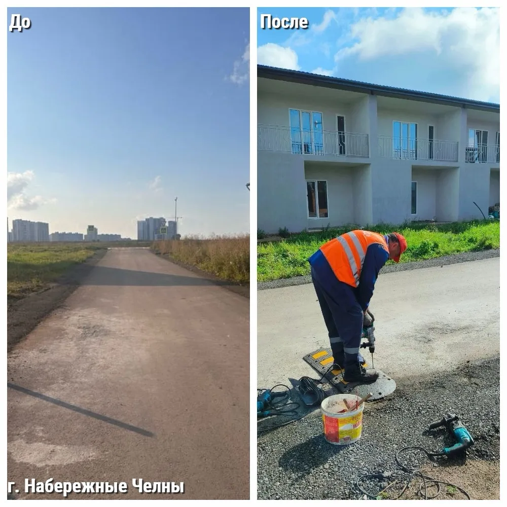 Работа в ГИС РТ «Народный контроль» за прошедшую неделю