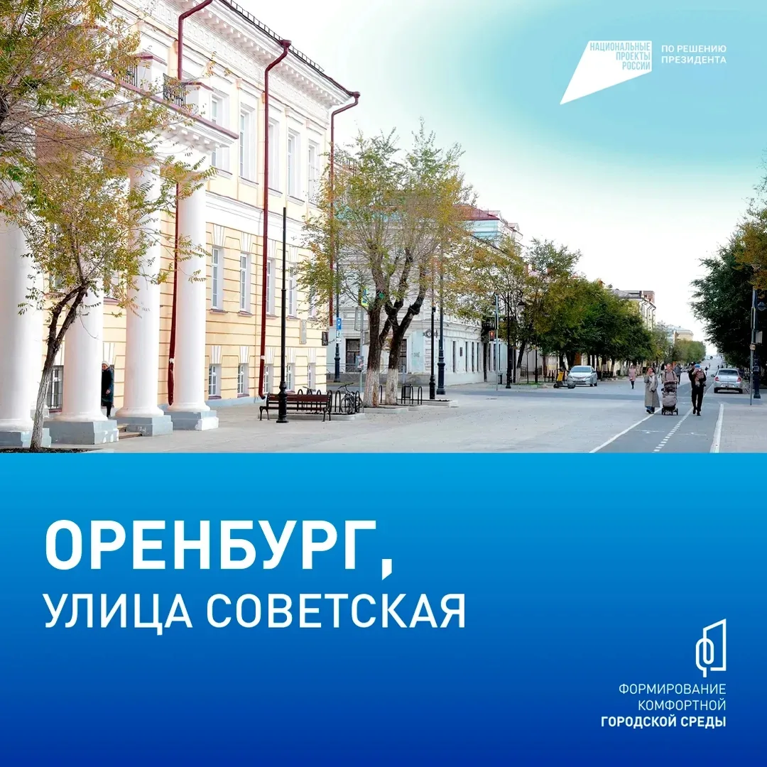 Именно от нас с вами зависит, как преобразится наш регион в следующем году 🚀