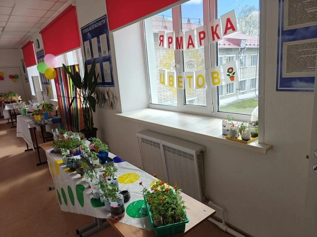 ТРАДИЦИЯ, КОТОРАЯ СВЯЗЫВАЕТ СЕРДЦА