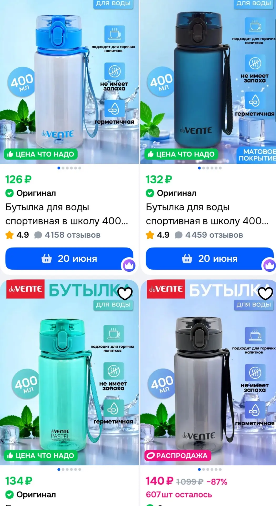 https://ozon.ru/t/lwewdz3