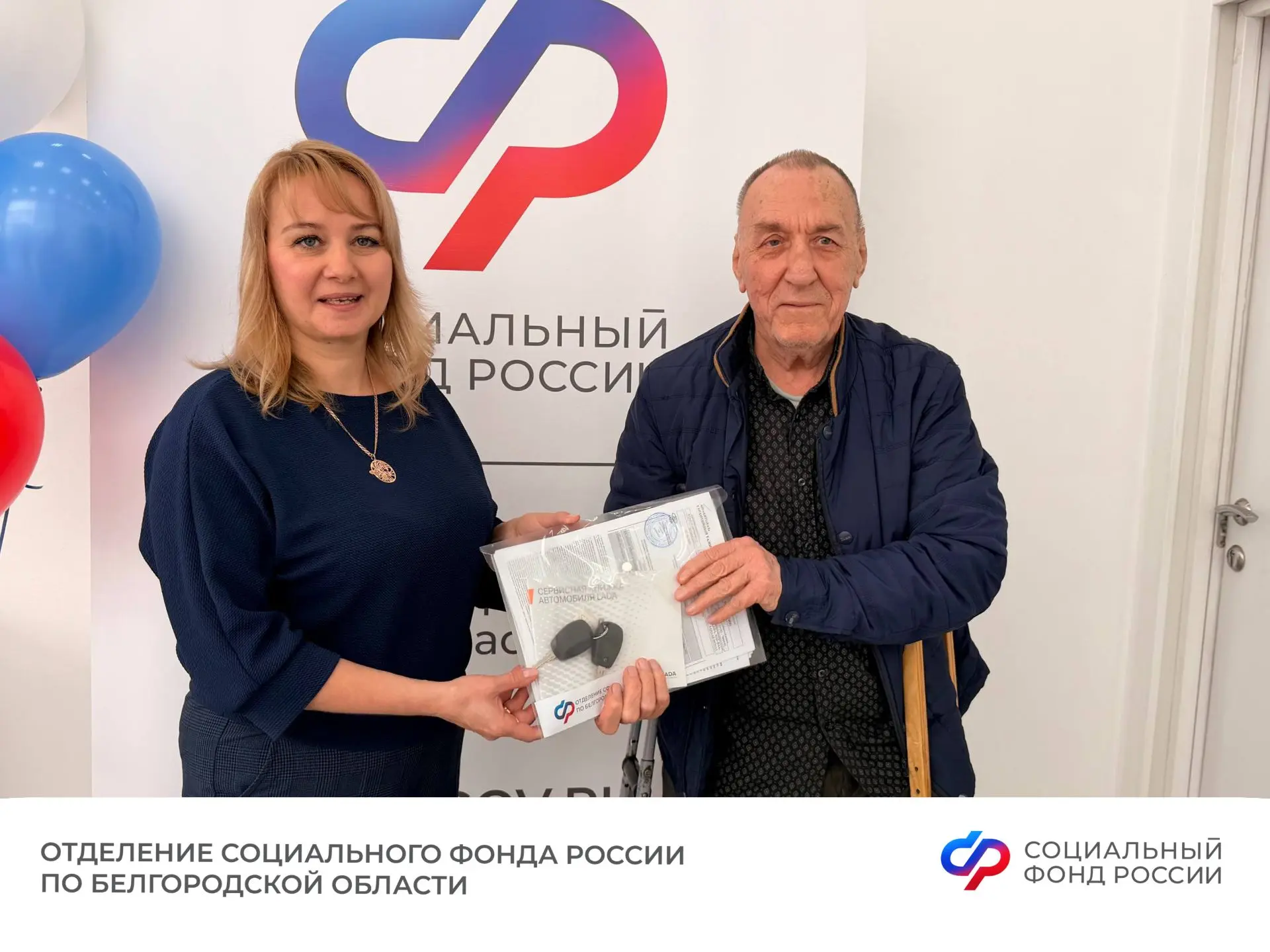 Пять жителей Белгородчины, пострадавших на производстве, получили адаптированные автомобили марки La