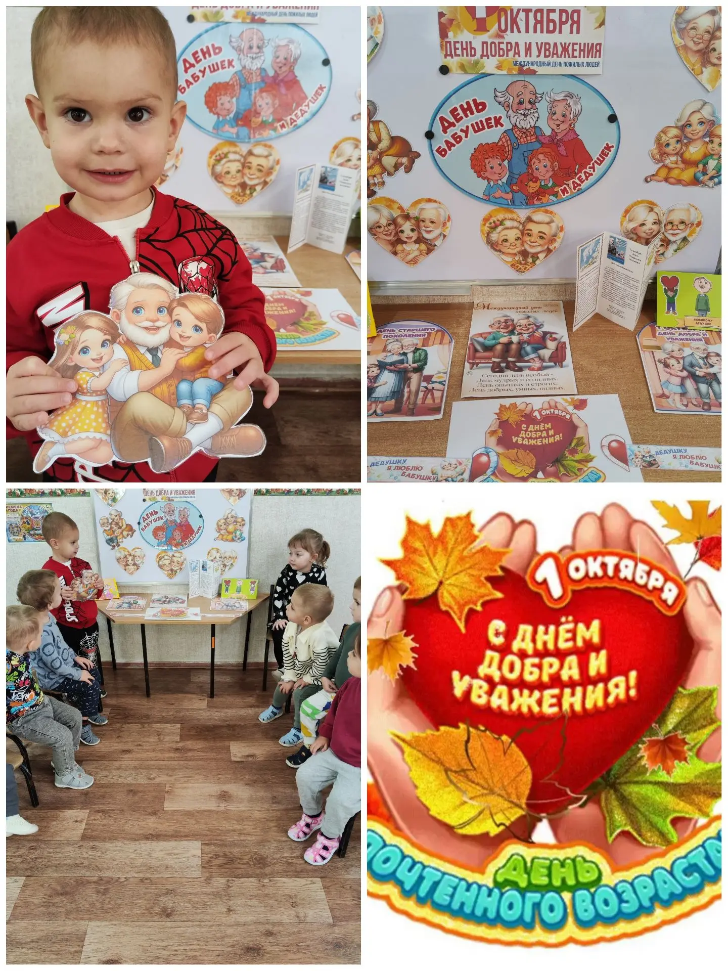 Международный день 💐