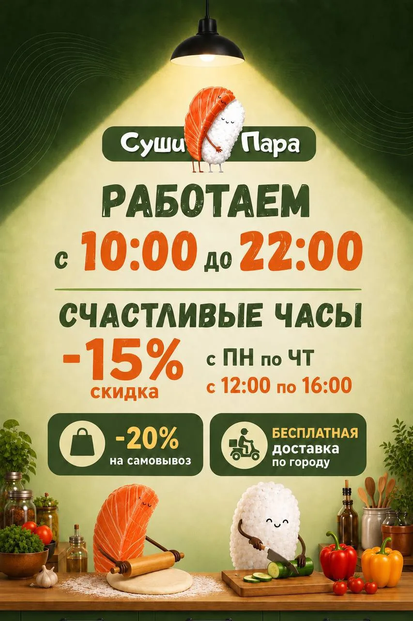 ⚡ Несмотря на перебои с электроснабжением, мы работаем в штатном режиме — ежедневно с 1...