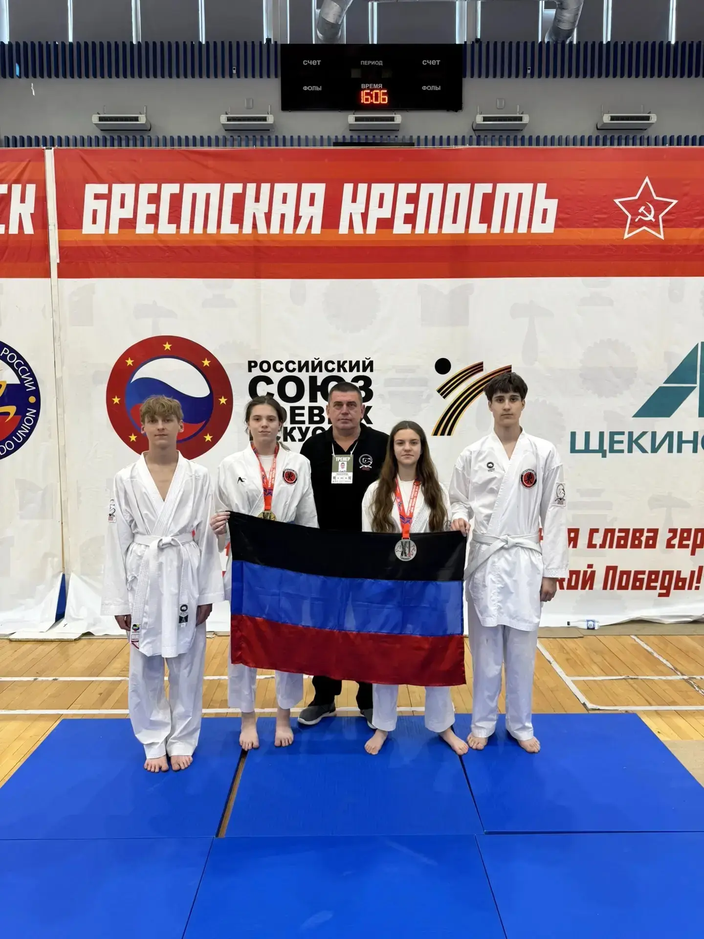 2500 спортсменов из 42 субъектов РФ приняли участие во Всероссийских соревнованиях по всестилевому к