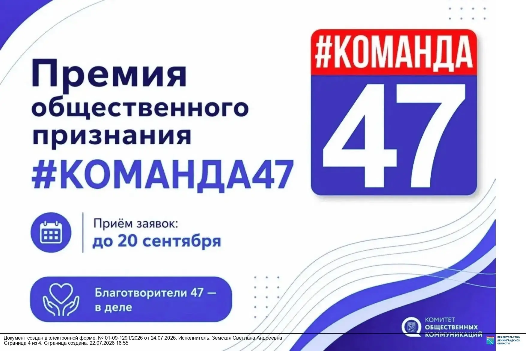 Медиа публикации