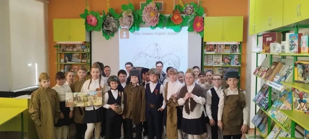 📚 Мы славим подвиг деда! Помним, гордимся, чтим  🇷🇺 Ученики 3 «Б» класса посетили библиотеку на улиц